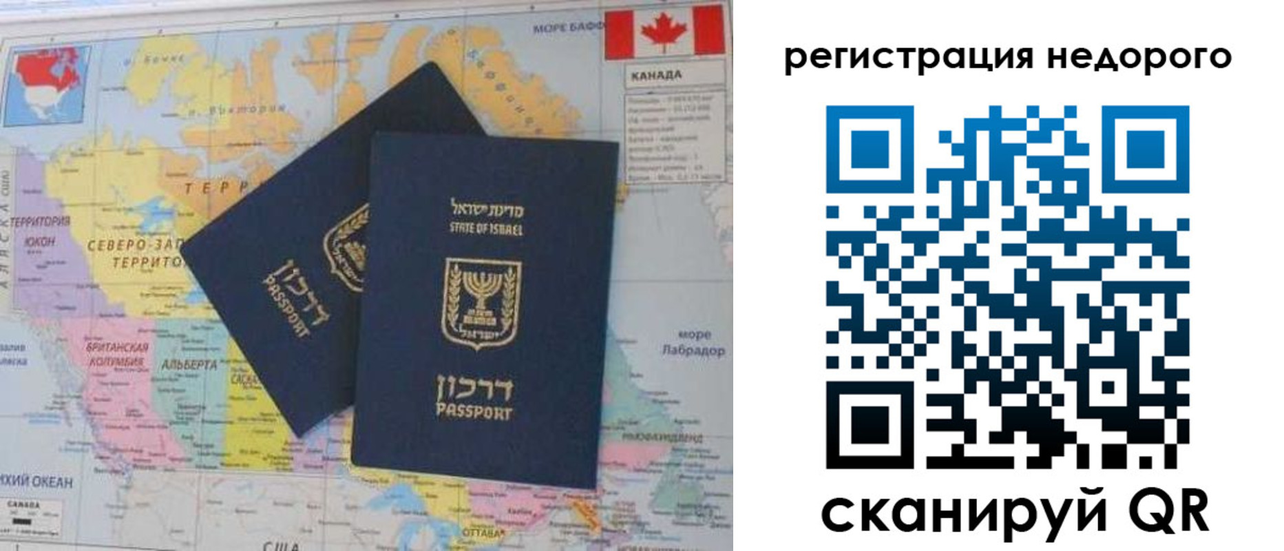 временная регистрация госуслуги в Копейске
