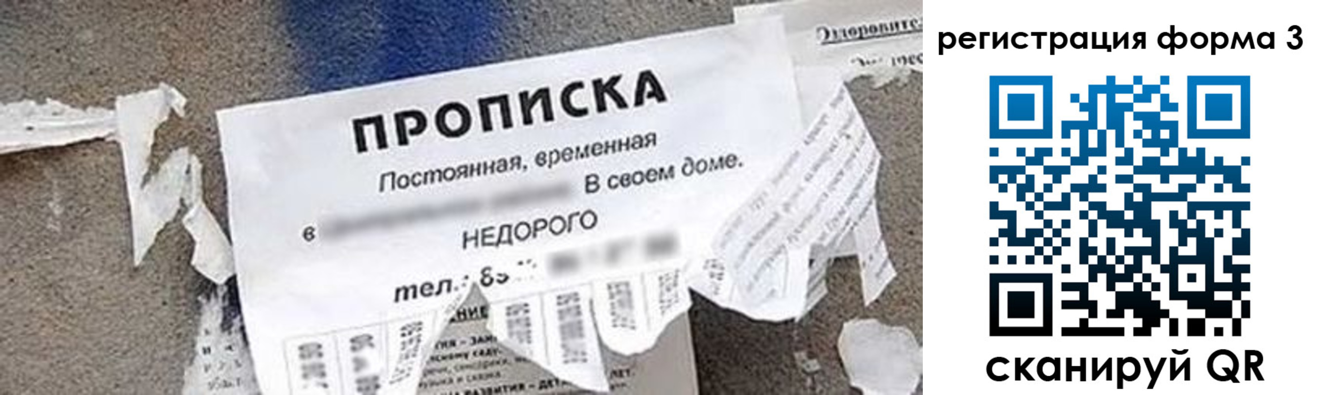 регистрация для школы в Копейске
